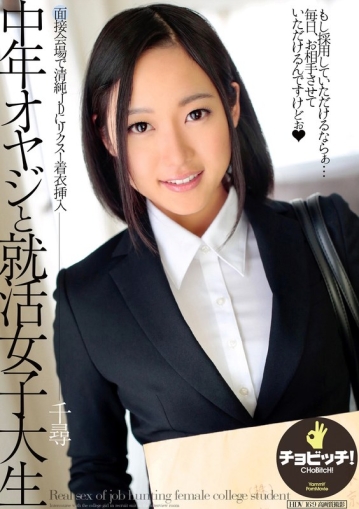 CLO-258/h_1435clo00258のメインビジュアル