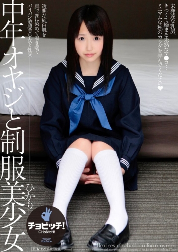 CLO-264/h_1435clo00264のメインビジュアル
