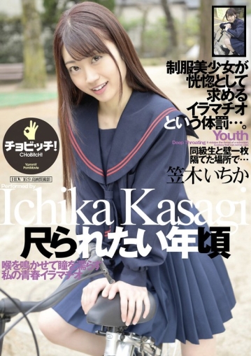 CLO-278/h_1435clo00278のメインビジュアル