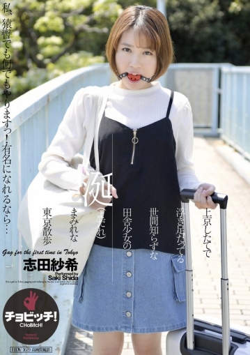 CLO-279/h_1435clo00279のメインビジュアル
