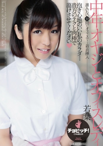 CLO-282/h_1435clo00282のメインビジュアル