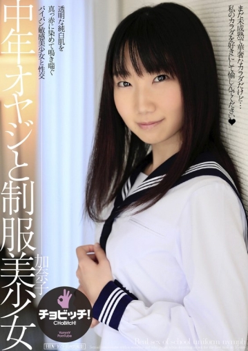 CLO-295/h_1435clo00295のメインビジュアル