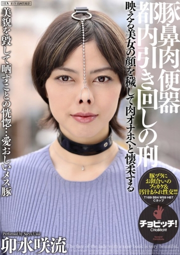 CLO-298/h_1435clo00298のメインビジュアル
