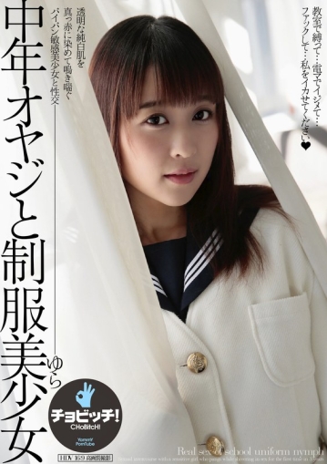 CLO-306/h_1435clo00306のメインビジュアル