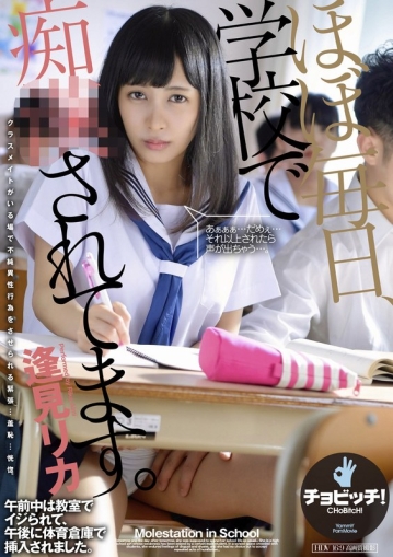 CLO-319/h_1435clo00319のメインビジュアル