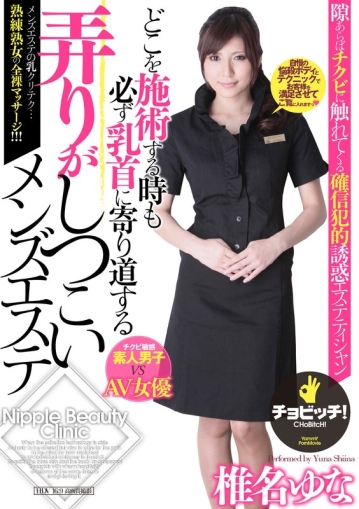 CLO-326/h_1435clo00326のメインビジュアル