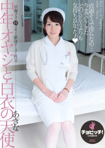 CLO-330/h_1435clo00330のメインビジュアル