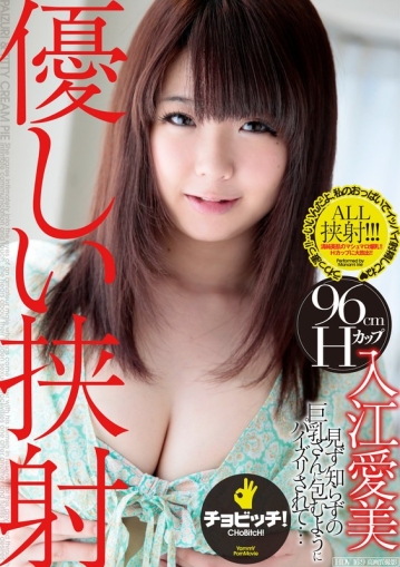 CLO-357/h_1435clo00357のメインビジュアル