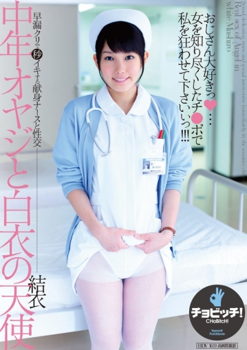 CLO-361/h_1435clo00361のメインビジュアル