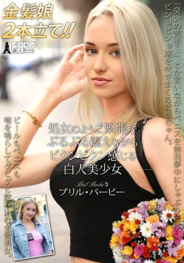 PSST-52/h_1450psst00052のメインビジュアル