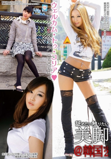HUSR-5502/h_1454husr05502のメインビジュアル