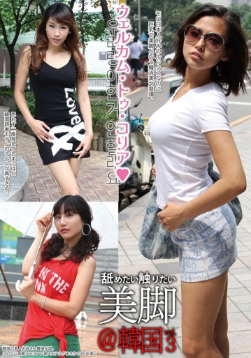 HUSR-5503/h_1454husr05503のメインビジュアル