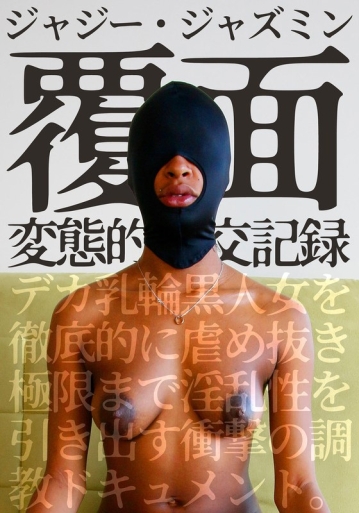 HUSR-7402/h_1454husr07402のメインビジュアル