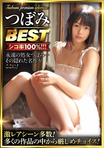 IKST-05/h_1454ikst00005のメインビジュアル