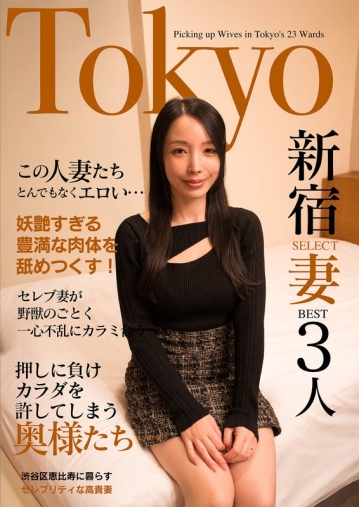 JKSR-62302/h_1454jksr62302のメインビジュアル