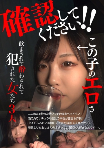 JKSR-62303/h_1454jksr62303のメインビジュアル