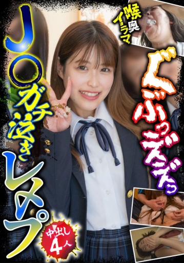 JKSR-63103/h_1454jksr63103のメインビジュアル