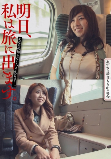 MCSR-51601/h_1454mcsr51601のメインビジュアル