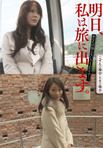 MCSR-51603/h_1454mcsr51603のメインビジュアル