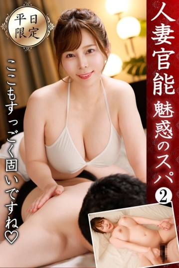 MCSR-61902/h_1454mcsr61902のメインビジュアル