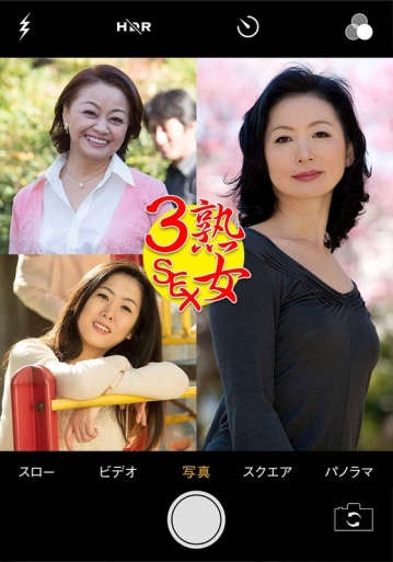 PASF-20503/h_1454pasf20503のメインビジュアル