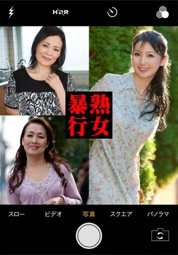PASF-20601/h_1454pasf20601のメインビジュアル