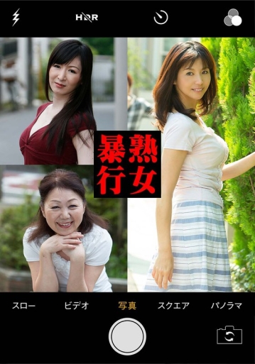 PASF-20602/h_1454pasf20602のメインビジュアル