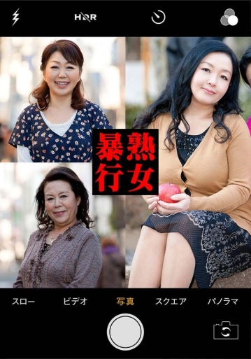 PASF-20604/h_1454pasf20604のメインビジュアル