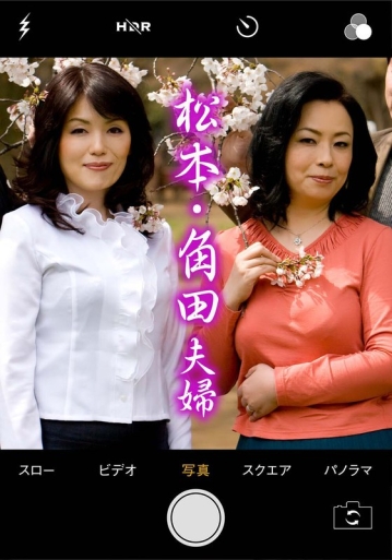 PASF-20701/h_1454pasf20701のメインビジュアル