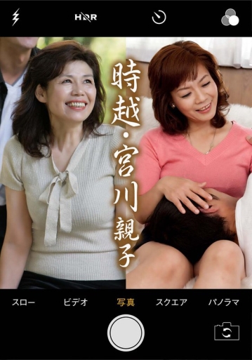 PASF-21101/h_1454pasf21101のメインビジュアル