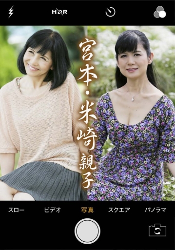 PASF-21102/h_1454pasf21102のメインビジュアル