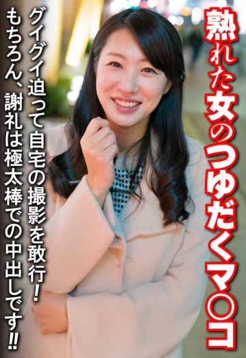 SGSR-35906/h_1454sgsr35906のメインビジュアル