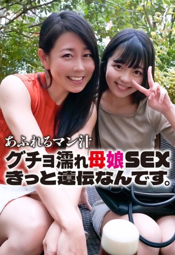 SGSR-36201/h_1454sgsr36201のメインビジュアル