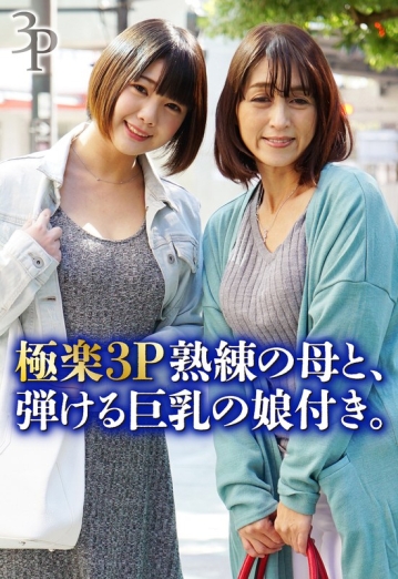SGSR-36202/h_1454sgsr36202のメインビジュアル