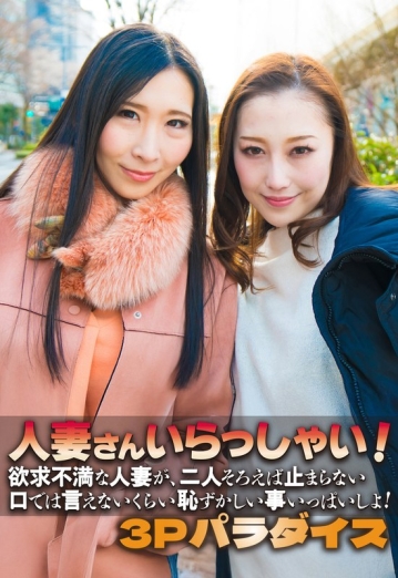 SGSR-36302/h_1454sgsr36302のメインビジュアル