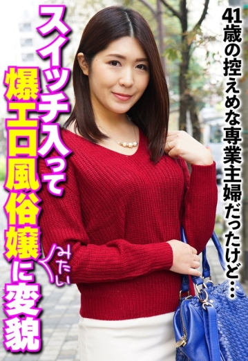 SGSR-36403/h_1454sgsr36403のメインビジュアル