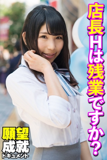 SGSR-36803/h_1454sgsr36803のメインビジュアル