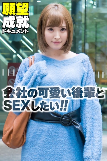 SGSR-36805/h_1454sgsr36805のメインビジュアル