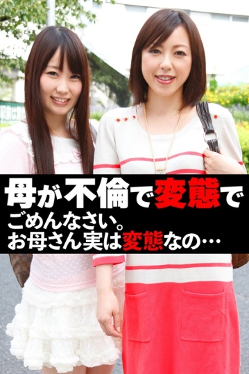 SGSR-37001/h_1454sgsr37001のメインビジュアル