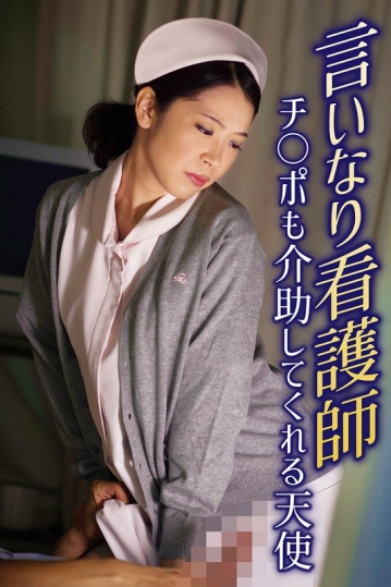 SGSR-37301/h_1454sgsr37301のメインビジュアル
