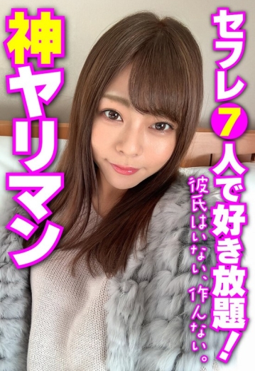 SGSR-37601/h_1454sgsr37601のメインビジュアル