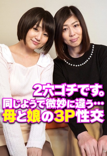 SGSR-38103/h_1454sgsr38103のメインビジュアル