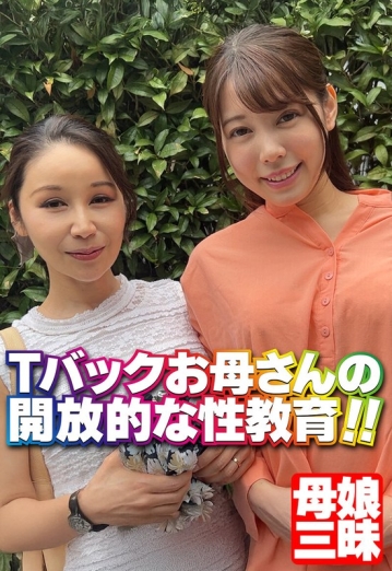 SGSR-38106/h_1454sgsr38106のメインビジュアル