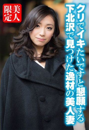 SGSR-38905/h_1454sgsr38905のメインビジュアル
