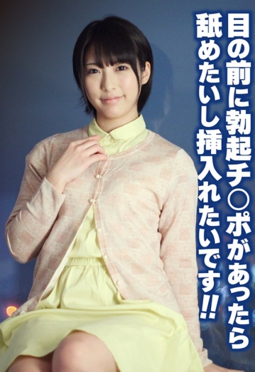 SGSR-39103/h_1454sgsr39103のメインビジュアル