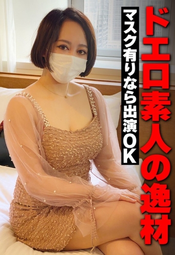 SGSR-39106/h_1454sgsr39106のメインビジュアル
