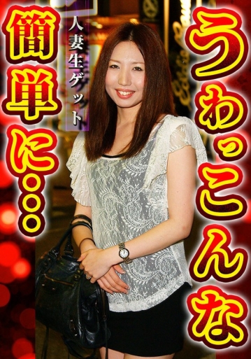 SGSR-39202/h_1454sgsr39202のメインビジュアル