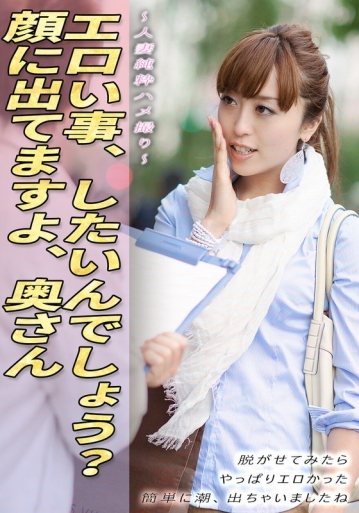 SGSR-39203/h_1454sgsr39203のメインビジュアル