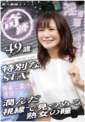 SGSR-39301/h_1454sgsr39301のメインビジュアル