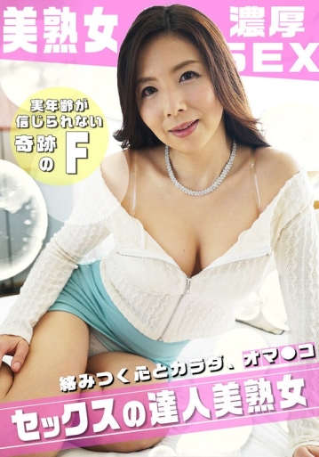SGSR-39902/h_1454sgsr39902のメインビジュアル